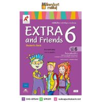 (ขายดี) หนังสือเรียน EXTRA and Friends ป.6(อจท) ภาษาอังกฤษ