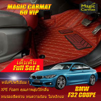 BMW 4 Series F32 2013-2017 Coupe Full Set A (เต็มคันรวมถาดท้ายรถแบบ A) พรมรถยนต์ 4 Series F32 420d 420i 430i 428i 420Ci 2013 2014 2015 2016 2017 Coupe พรม6D VIP Magic Carmat