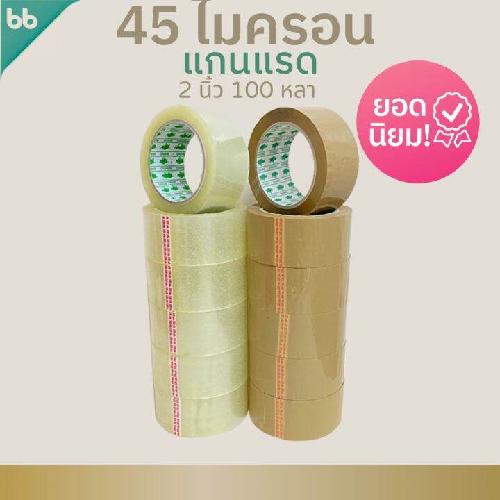 ยกแถว-6-ม้วน-รุ่น-rhino-เหนียวมาก-เทปใส-เทปน้ำตาล-2-นิ้ว-100-หลา-45-ไมครอน-opp-tape-ปิดกล่อง-ติดกล่อง-สก็อตเทป-กาว-เทปกาว-กาว3m-3m-กาว2หน้า-เทปกาว-เทปกันลื่น-เทปกาวกันน้ำ-เทป