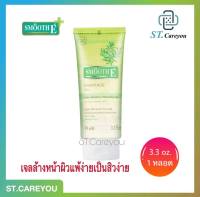 SMOOTH E BABYFACE GEL 3.3 oz. - สมูทอี เบบี้เฟส เจล เจลล้างหน้า สูตรอ่อนโยน สำหรับผิวบอบบางแพ้ง่าย ขนาด 3.3 ออนซ์