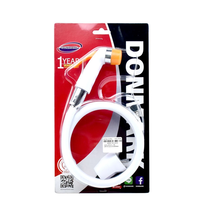 donmark-หัวฉีดชำระหลากสี-พรอมสายสีขาว-รุ่น-dm-911