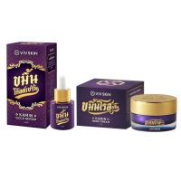 VIV SKIN ขมิ้นโกลด์เซรั่ม14ml. &amp; ขมิ้นโรสครีม18g. (ต่อชิ้น)