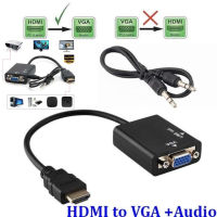 Center สายแปลงจาก HDMI ออก VGA+audio, HDMI to VGA + audio Converter Adapter, HD1080p Cable Audio Output