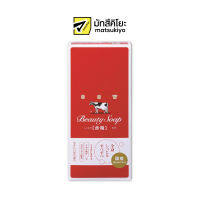 Cow Brand Beauty Soap Moisture Red Box 100g. Pack 3 คาวแบรนด์บิวตี้โซปมอยส์เจอร์กล่องแดง 100กรัม แพค 3