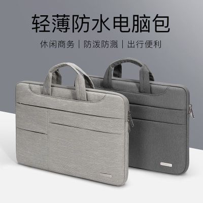 【ขนาดเดิม】✈ กระเป๋าแล็ปท็อปเหมาะสำหรับ Lenovo Xiaoxin air14 Huawei matebook13 Apple macbook Asus Dell