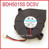 Free Shipping BDH5015S DC5V 0.06A 50*50*15mm Ultra Quiet Humidifier Turbo Cooling Fan Heatsinks