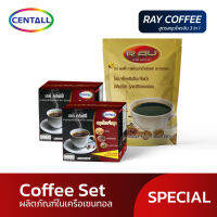 เรย์ คอฟฟี่ (Ray Coffee) เซ็ทสุดคุ้ม ขนาด 150 กรัม X2 แถมฟรี ขนาด 120 กรัม X1