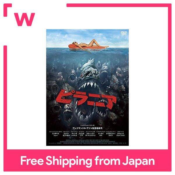 Piranha DVD | Lazada: Buy sell online Horror with cheap price | Lazada