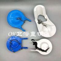 ROCA Toilet clap cover toilet water tank accessories water stopper drain valve seal cover gasket cover