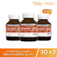 Amsel Quercetin 30 Cap แอมเซล เควอซิติน ช่วยยังยั้งป้องกันไวรัสเข้าสู่ร่างกาย (30 แคปซูล x 3 ขวด)