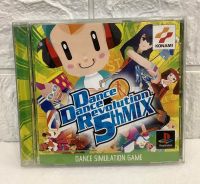 แผ่นแท้ [PS1] Dance Dance Revolution 5th Mix (Japan) (SLPM-86897)