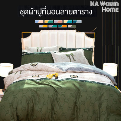 【Dimama】ผ้าปูที่นอน ชุดผ้าปูที่นอน ชุดเครื่องนอน 3.5/5/6ฟุต หน้าปกผ้านวม+ผ้าปูที่นอน+2pc ปลอกหมอน ชุดเรียบง่ายหรูหราเบา