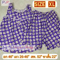 [ส่งเร็วพิเศษ!] ชุดนอน P + P ผ้าคอตตอน Size XL เสื้อคอกลมระบาย แขนกุด กางเกงขาสั้นมีระบาย หน้าร้อนใส่สบาย by Nattapan Shop