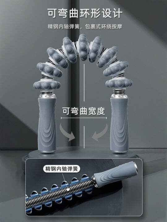 Flexible spike massage stick muscle relaxation "Leg rolling calf