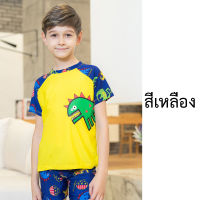 ชุดว่ายน้ำ 3 ชิ้น ลายไดโนเสาร์ สำหรับเด็ก ชุดว่ายน้ำเด็ก (เสื้อ+กางเกง+หมวก) สำหรับเด็ก 2 ขวบขึ้นไป