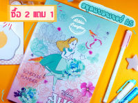 [ซื้อ 2 แถม 1] สมุดแพลนเนอร์สีพาสเทลน่ารัก สมุดPlannerอลิซ Disney Alice in Wonderland ลิขสิทธิ์แท้ ขนาด A5