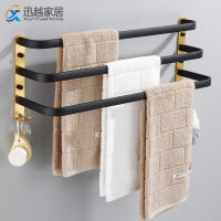 Hand Towel Bar Coat Holder Wall Rail Organizer Hook Clothes Hanger Aluminum Storage Rack Black Gold Shelf Bathroom Accessories