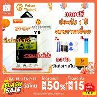 แบตเตอรี่ HUAWEI Y9 2018 Y9 2019 Y7P Mate9​ Mate9​Pro​ Y7 2019 พร้อมเครื่องมือ กาว Battery Y92019​  Y92018​ Mate9 แบต Y9 #แบตโทรศัพท์  #แบต  #แบตเตอรี  #แบตเตอรี่  #แบตมือถือ