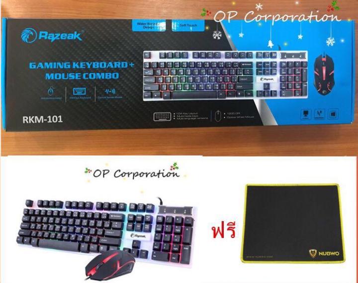 razeakราคาเบาๆ-keyboard-mouse-มีไฟรุ้งสวยๆเสียบใช้งานได้ทันที-ของแท้-combo-rkm-101-ฟรีแผ่นรองเม้าส์np-001