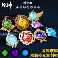 Anime Genshin Keychain Element Vision Gods Inazuma Mondstadt Liyue Harbor Accessories Pendant Chain Fans Gifts