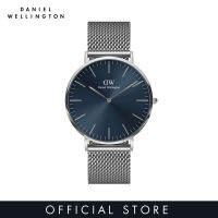 Daniel Wellington คลาสสิก40มมสเตอร์ลิงเงินนาฬิกาข้อมือหน้าปัดกลมอาร์กติกสำหรับผู้ชาย-สแตนเลสสายนาฬิกา-DW ทางการ-นาฬิกาสำหรับผู้ชาย-นาฬิกาข้อมือผู้ชาย-หน้าปัดสีน้ำเงิน-ของแท้