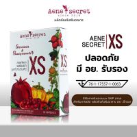 เอเน่ ซีเครท เอ็กซ์ เอส Aene Secret XS ของแท้ 100%