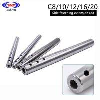 ☞ 3mm 8mm 10mm 12mm high precision side fixed SLD extension rod extension rod C8 C10 C12 C16 C20 side fixed extension rod