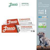 GRANTS OF AUSTRALIA Cinnamon with Orange and Neem Oil Toothpaste ยาสีฟัน ซินนามอน ผสมส้มและนีมออยล์ 110g (11 FREE)