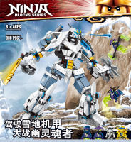 LEGO phantom Ninja 71738 like Titan mecha boy assembled Chinese building block childrens toy