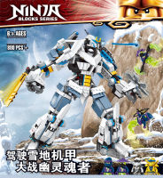 Lego Phantom Ninja 71738 likes Titan Robot Boys Chinese building block childrens toys