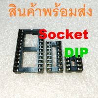 Socket DIP 6 8 14 16 18 20 24 28 40 Pin Pitch 2.54mm แบบกว้าง 7.62mm 15.24mm