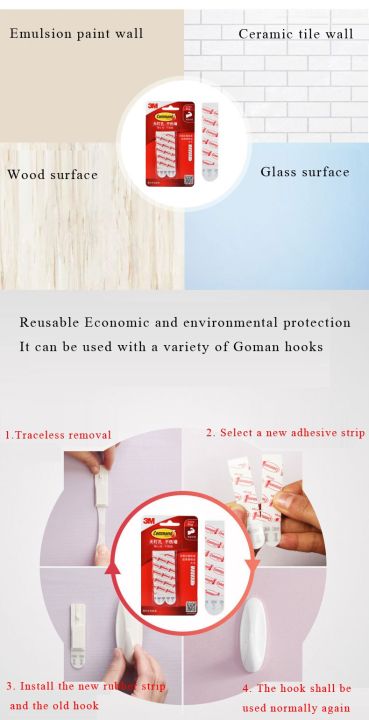 3m-command-replace-the-adhesive-strip-stick-firmly-traceless-suitable-for-a-variety-of-smooth-surfaces-nail-free-adhesive