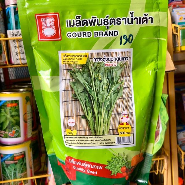 เมล็ดกวางตุ้งต้น-กวางตุ้งดอก-ขายดี-ปลูกง่ายโตไว-greenhome-ส่งทุกวัน