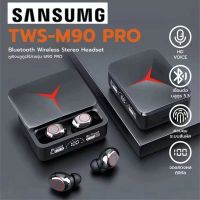 【รับประกัน 1 ปี】TWS M90 sansungหูฟังไร้สาย หูฟังสเตอริโอ หูฟังบลูทูธ TWS Wireless bluetooth ปุ่มสัมผัส ใช้เป็นพาวเวอร์แบงค์ฉุกเฉิน แถมกระเป๋า