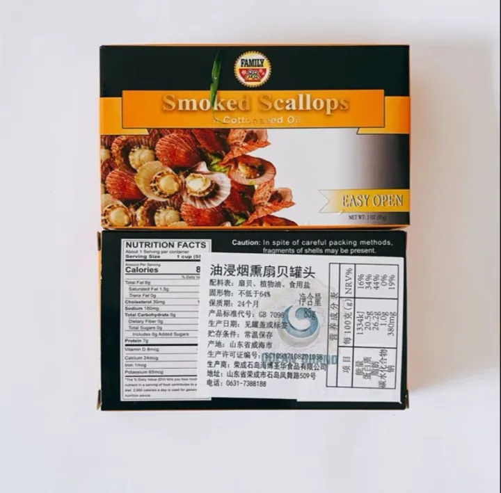 (Canned Food) Smoked Scallops / Oysters in oils (85g) (Local Stock) Lazada