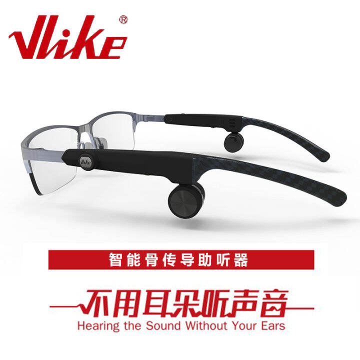Taier vlike Intelligent Bone Conduction Hearing Aids Glasses for Old
