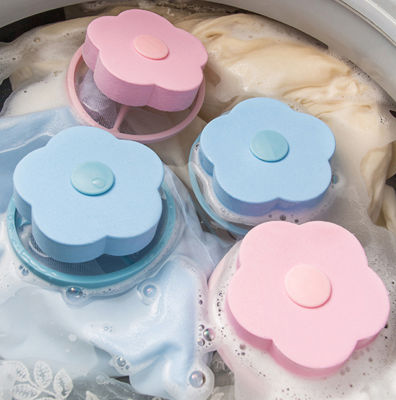 ลูกบอลผ้าทำความสะอาดถุงซักผ้าเครื่องซักผ้าที่กำจัดขนตัวกรองแบบใช้ซ้ำได้