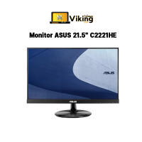 จอคอมพิวเตอร์ Monitor ASUS 21.5" C2221HE ของใหม่ !! ประกัน 3 ปี