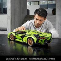 2023 เข้ากันได้กับเลโก้ Lamborghini รถสปอร์ตรุ่นสีเขียววัวยากประกอบบล็อกของเล่นเด็กผู้ชาย