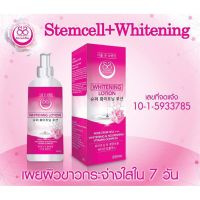 ? SeouI-Shu Whtening Lotion ขนาด 250ml. ครีมโสมเกาหลีบำรุงผิวกายใvาวจนเห็นเส้นเลือดกันไปเลย [ราคาถูกที่สุด]