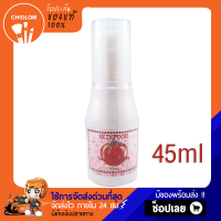 การันตีของแท้ 100% ✨ เซรั่มมะเขือเทศ Skinfood Tomato Brightening Essence 45ml