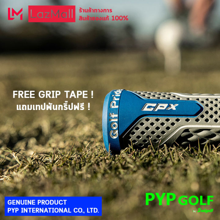 golf-pride-cpx-midsize-grey-65-5g-60r-grip-กริ๊ปไม้กอล์ฟของแท้-100-จำหน่ายโดยบริษัท-pyp-international