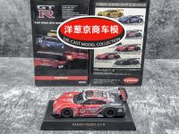 ของเล่นโมเดล1: 64 Kyosho Nissan GTR R35 XANAVI NISMO #23คอลเลกชันของเล่นโมเดลตกแต่งรถโลหะผสมหล่อ