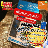 แบตเพิ่มความจุ เช็คสุขภาพแบต 100% ใช้สำหรับ 8plus X xs xr Xs max 11 11 pro Max i5 5s 5SE 6 6plus 6s 6sp 7 7plus 8 #แบตโทรศัพท์  #แบต  #แบตเตอรี  #แบตเตอรี่  #แบตมือถือ