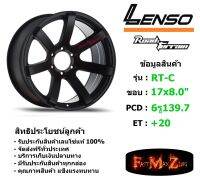 Lenso Wheel Road&amp;Terrain-C ขอบ 17x8.0" 6รู139.7 ET+20 สีMB แม็กเลนโซ่ ล้อแม็ก เลนโซ่ lenso17 แม็กรถยนต์ขอบ17