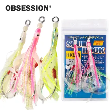 Skirt Lure - Best Price in Singapore - Apr 2024