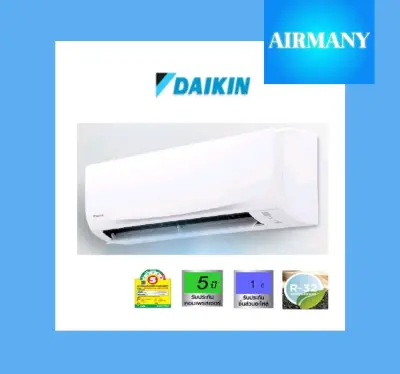 แอร์ผนัง DAIKIN รุ่น FTM09PV2S (SMASH) ขนาด 9200 BTU แอร์บ้าน แอร์ไดกิ้น
เครื่องปรับอากาศ