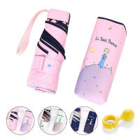 New Cartoon Mini Pocket Umbrella Child 5 Fold Umbrella Windproof UV Umbrella Female Umbrella Beach Umbrella Parasol Umbrella