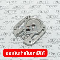 อะไหล่ M8600X3B#40 GEAR HOUSING COMPLETE