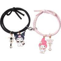 【CW】 Kawaii Kuromi Best Friend Magnetic Couple Bff Accessories for Kids